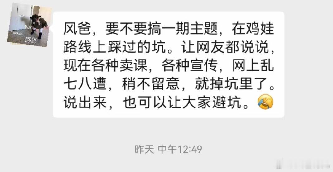 育儿路上踩过哪些坑？今天大家都来聊聊，好一起避坑，我先来[跪了][苦涩]儿童绘画