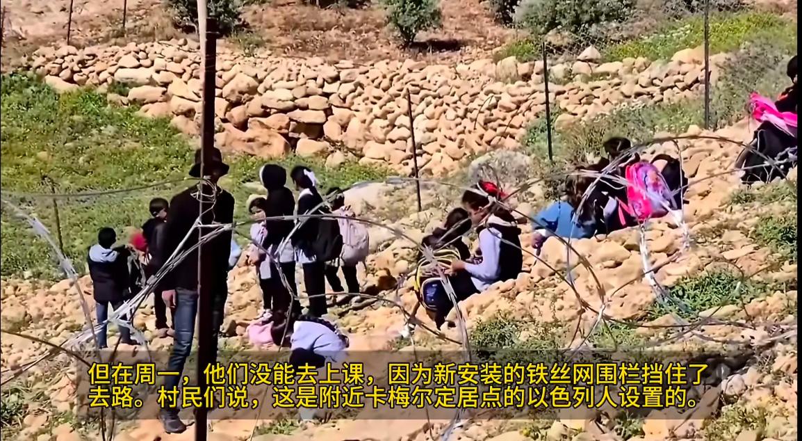 约旦河西岸，现在成为以色列蚕食的重点地区！

这些约旦河西岸的巴勒斯坦小孩上学，