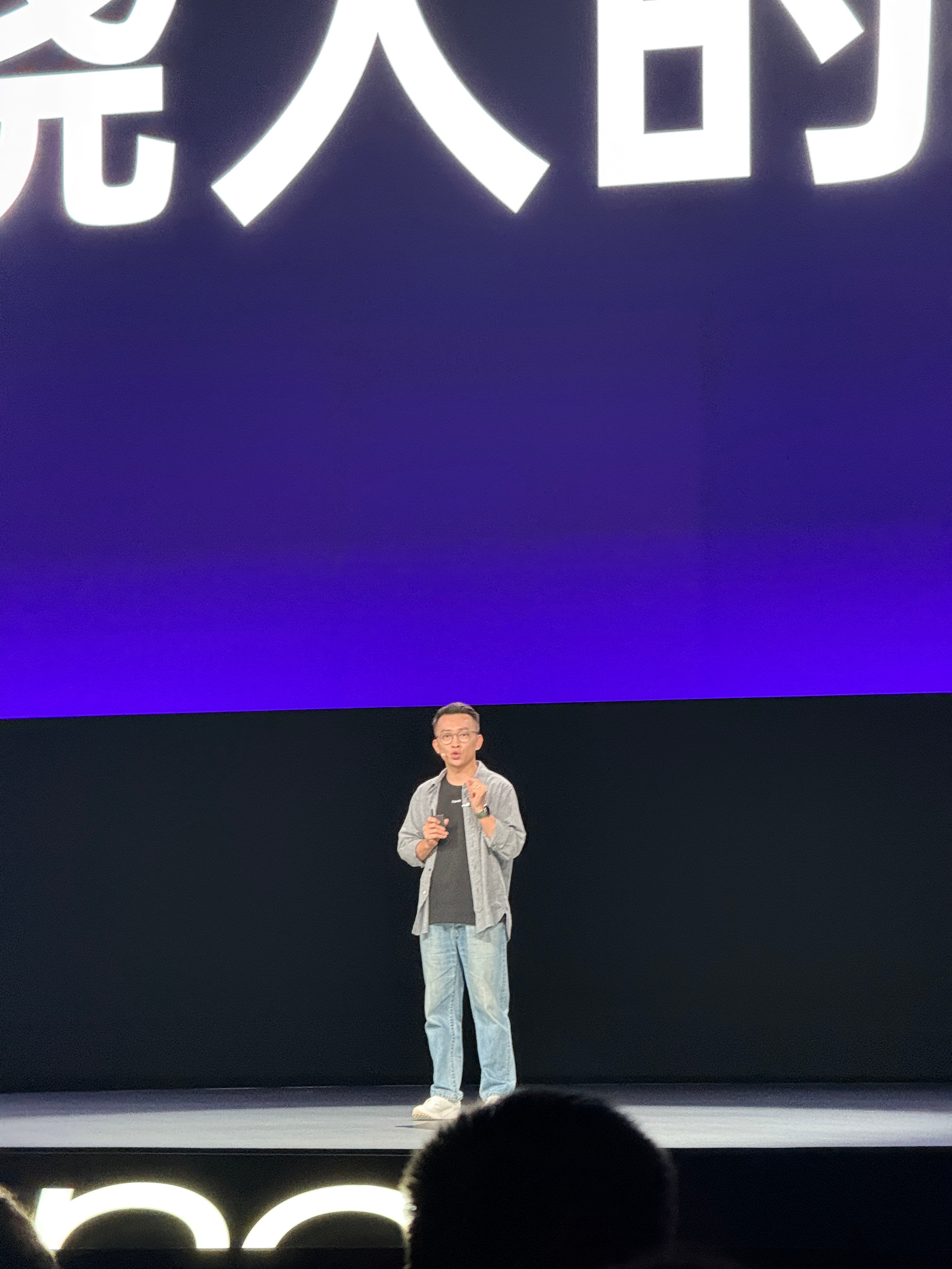 OPPO 系统发布会来了，陈老师还是一如既往的帅[doge] OPPO系统Col