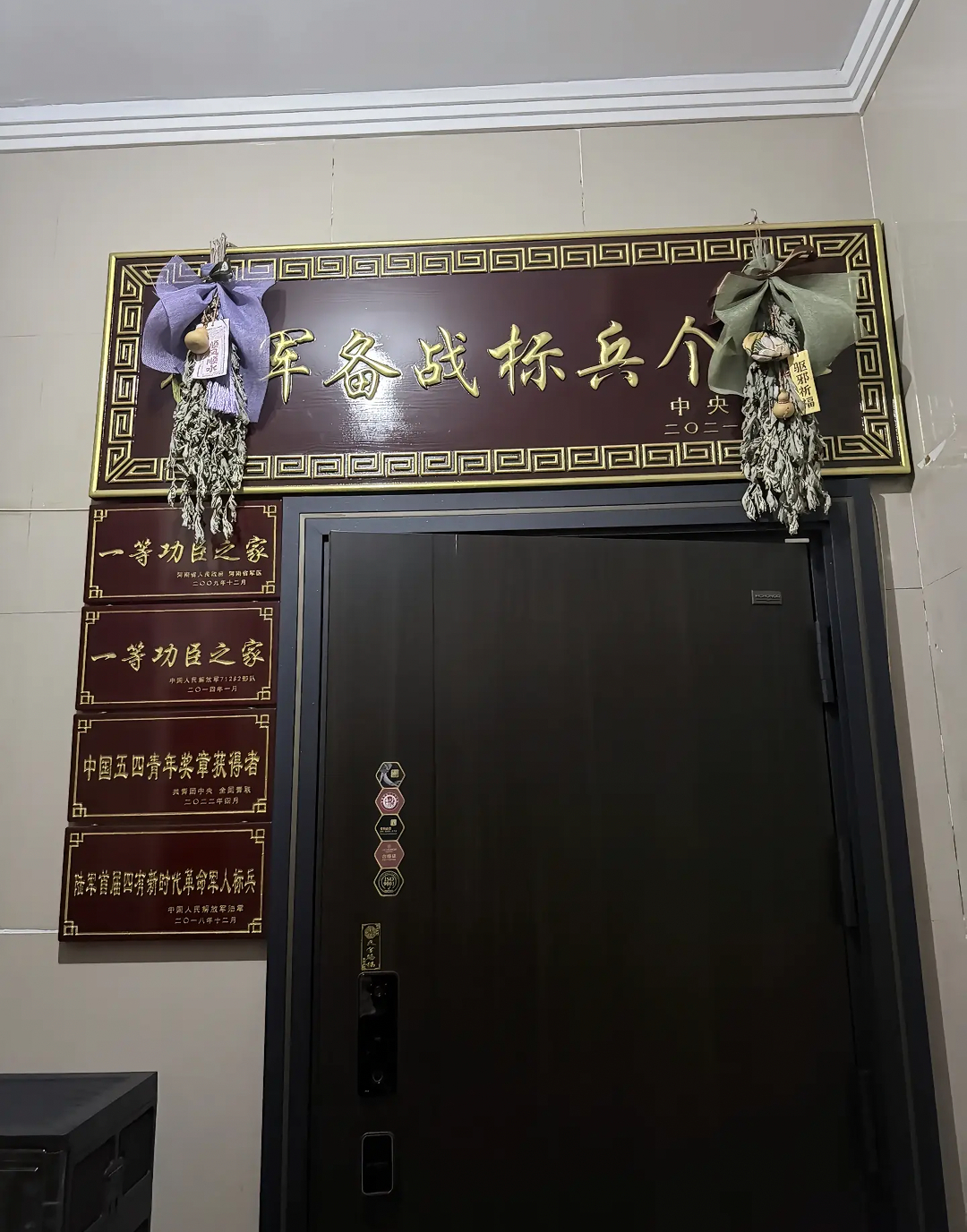 和他做邻居都觉得光荣。