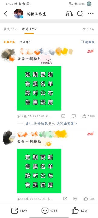 剧收视口碑双在线，怎么突然这样了😳？ 