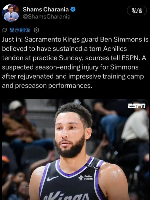 NBA传来最新的三个消息。其中第3个消息让勇士雪上加霜： 
 
第一个情况出在国