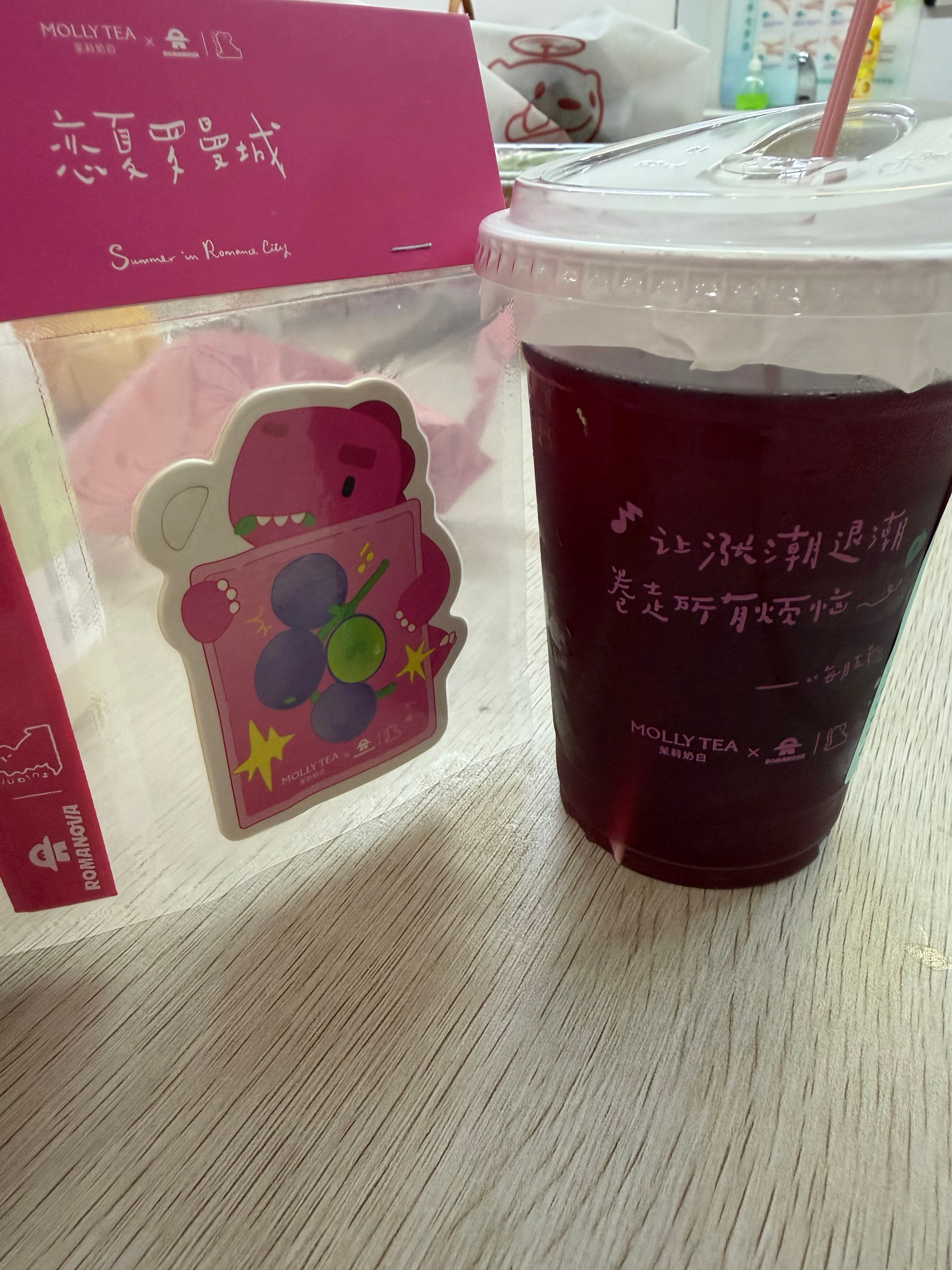 恋夏罗曼城 让我抢到☝️个大素龙 好吗