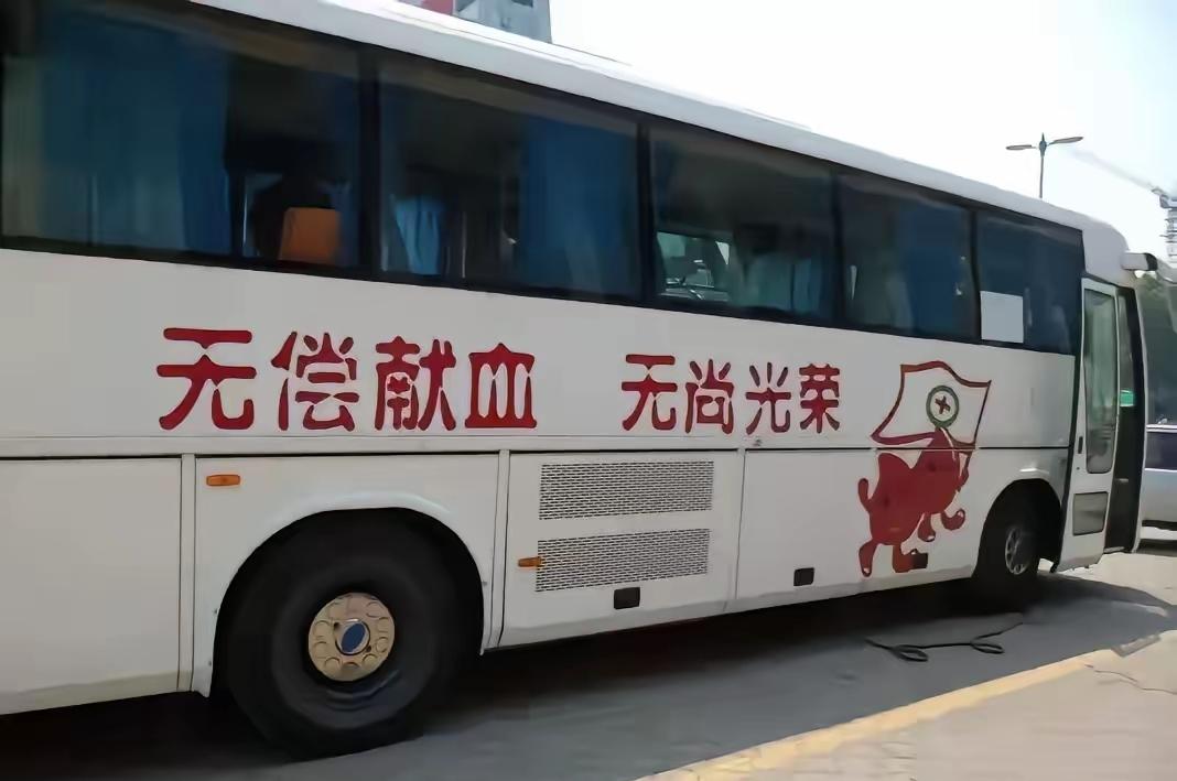 谁能告诉我，为啥现在没人去无偿献血了？