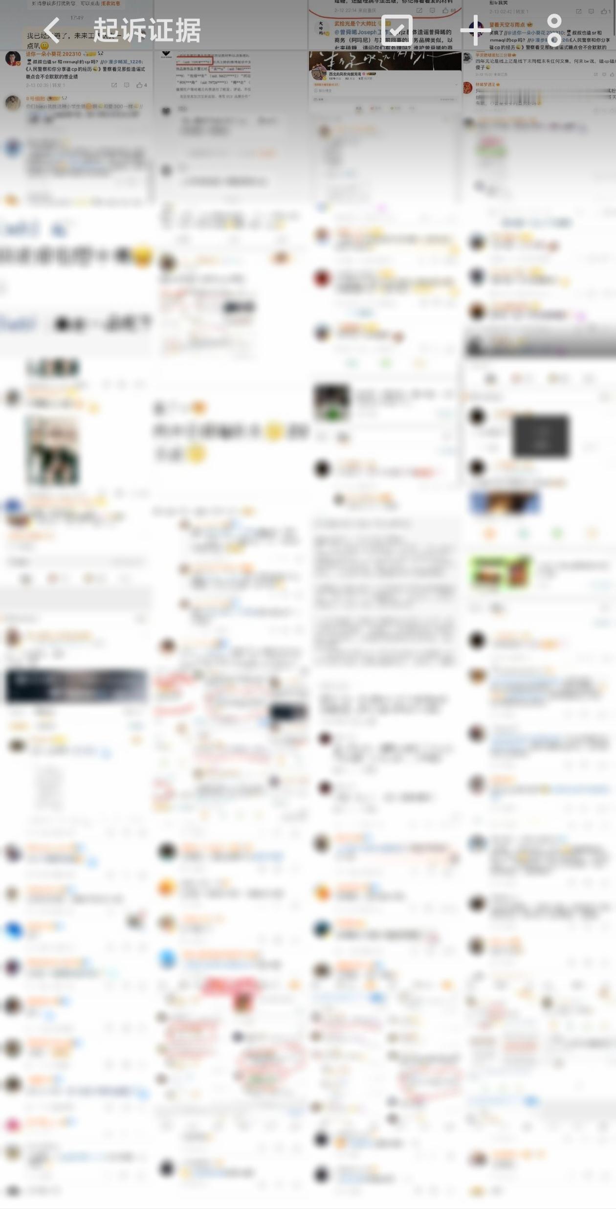 让我看看wf姐们今天又给我提供了什么证据捏？[挤眼][挤眼][挤眼]哎呀，怎么这