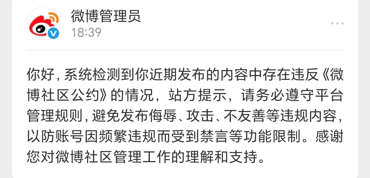 我百口莫辩 ​​​