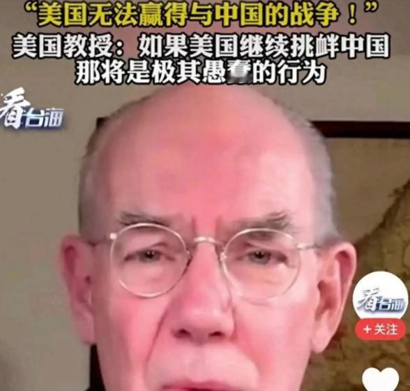 为什么美国现在死咬中国不放？美国经济学家说过一句大实话：中国不是敌人，而是中国走