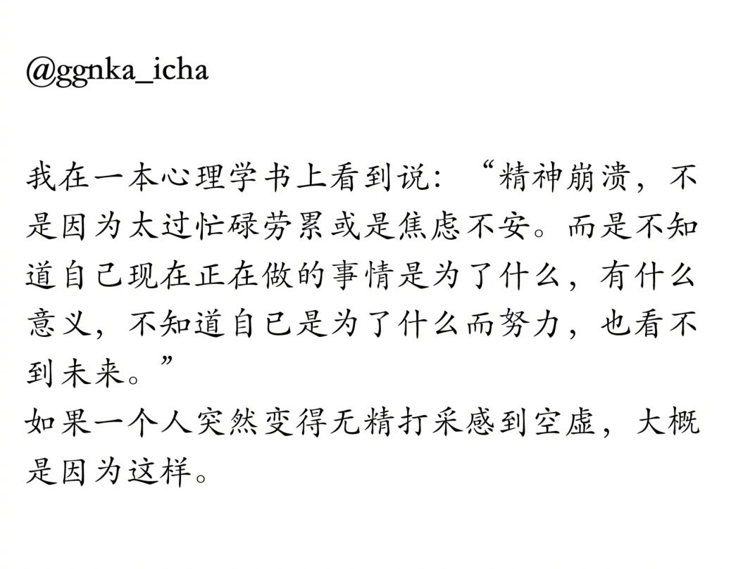 生活中的压力、内心的纠结、无尽的痛苦或是突发的重大打击，都可能成为压垮一个人的最