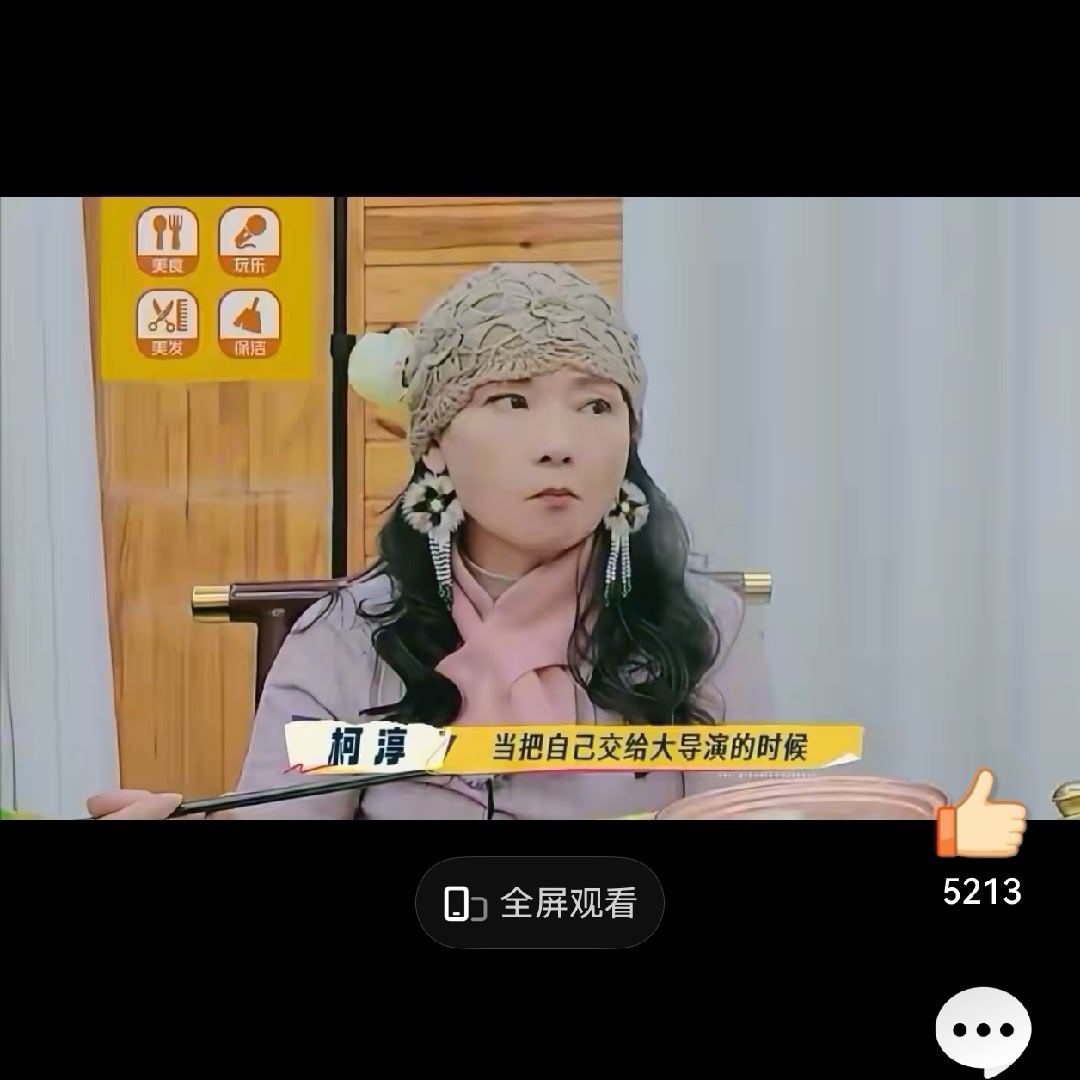 何赛飞一直在发火词条是在❔ 表达自己的想法也是 发 火 吗何赛飞老师只是正常表达