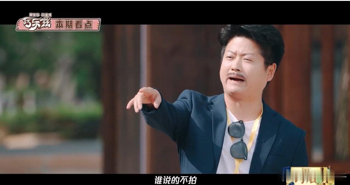 #内娱颤抖吧萌探今晚贴脸开大#萌探这个节目笑点真的是非常密集的，每一位嘉宾都可以