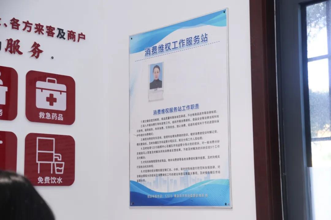 最新公示！47个！秦皇岛市旅游消费维权服务站名单、投诉电话来了，可就近维权→
秦