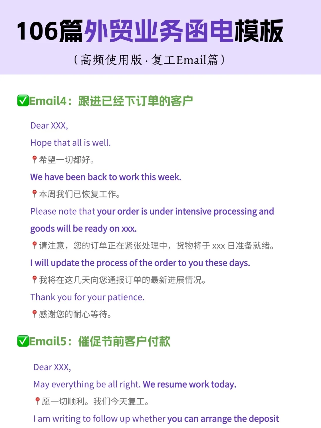 长假复工后不这样唤醒外贸客户😅很难成单