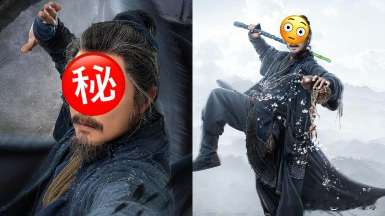 💖金庸武侠世界｜41岁明道获封最帅洪七公，剧集撤档引发网友热议！
💖为纪念金