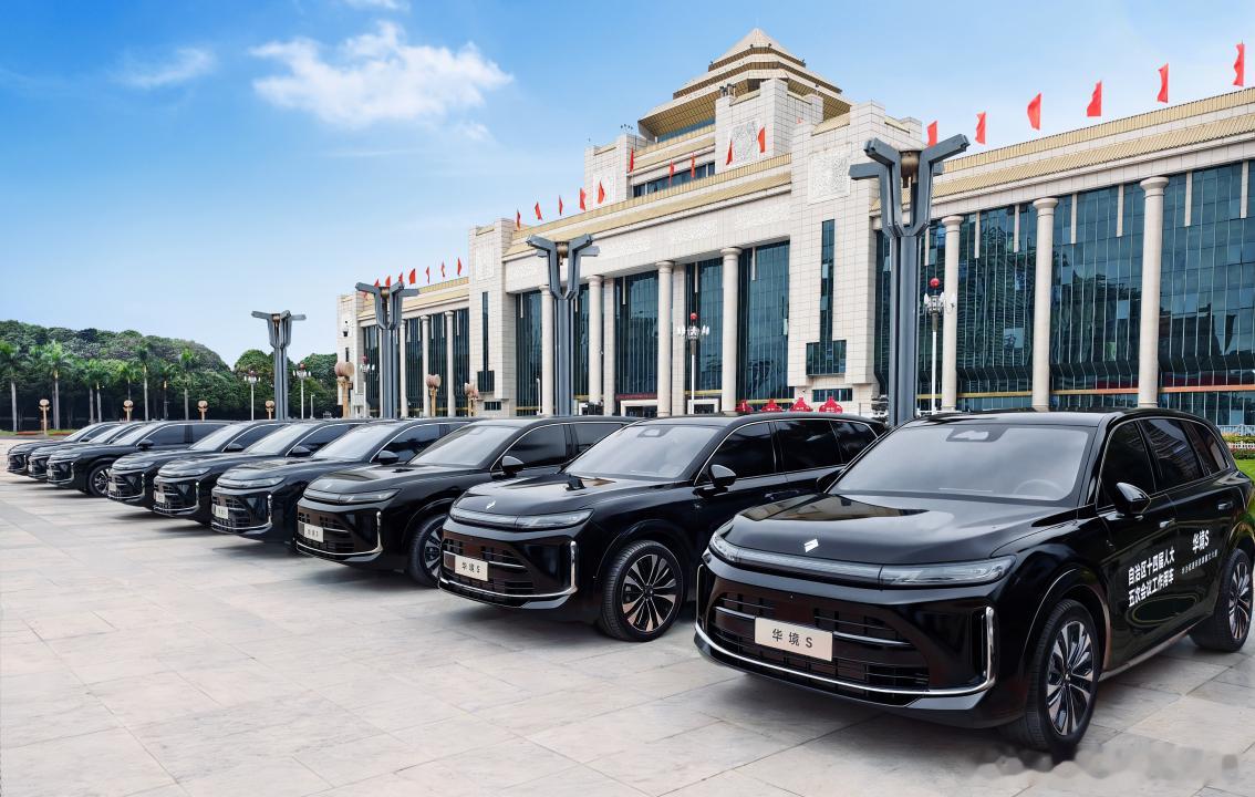 华境S成为广西人大会议用车2月2日，广西壮族自治区第十四届人民代表大会第五次会议