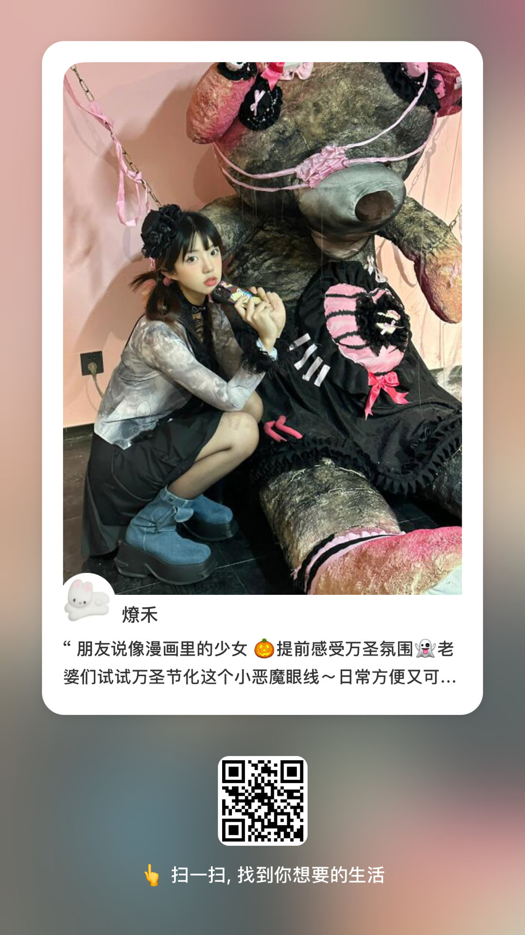 来赞赞万圣节的宝宝🎃 ​​​