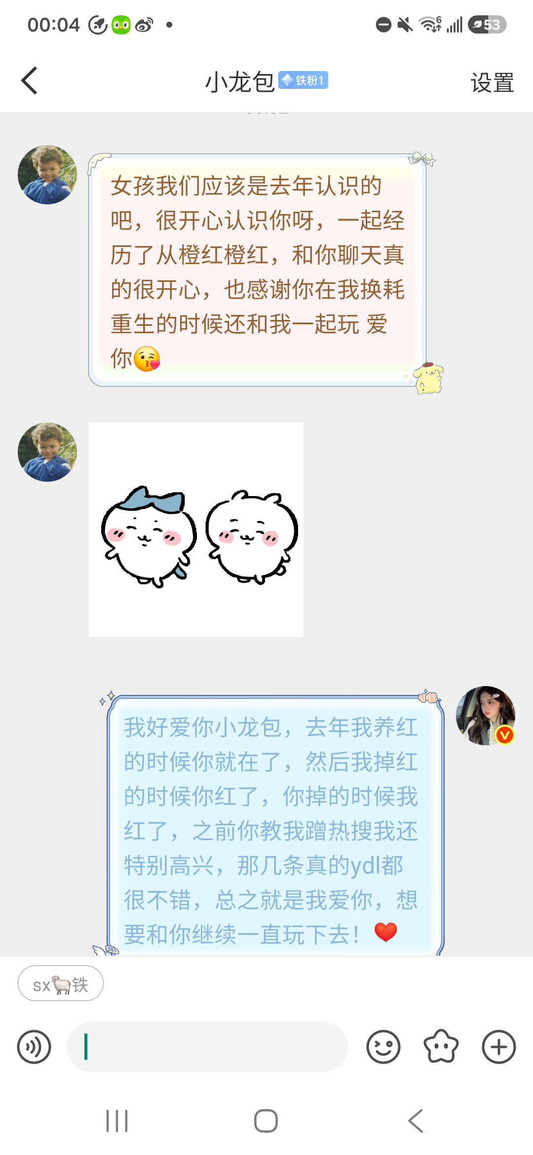 世界上最好的小龙包