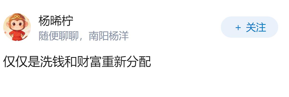 银行密集处置不良消费贷经营贷，对银行风控和信贷市场意味着什么？