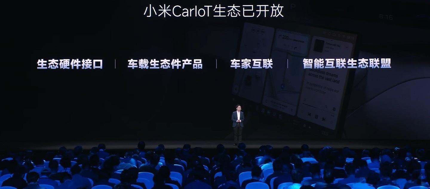 长城H10接入小米CarIoT支持车顶滑轨拓展长城H10宣布接入小米CarIoT