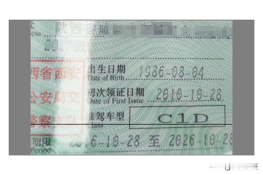 开着四轮去考三轮，结果就是为了骑个两轮，想想真是可笑，大概率以后也不会骑三轮的，