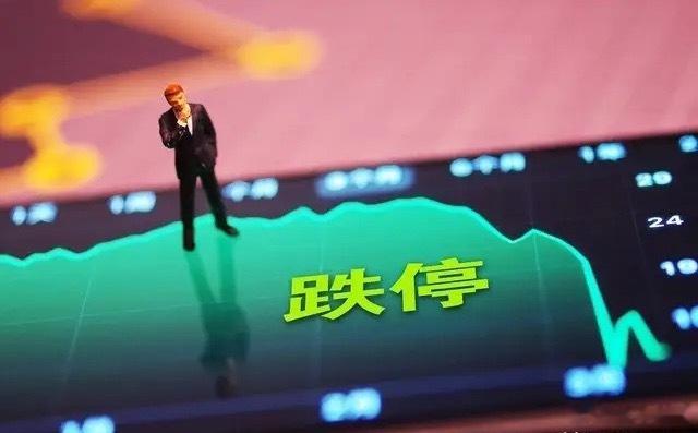 重磅提醒！多空消息交织，大盘失守四千点，周四行情深度解析a股今日看盘股票 隔夜外