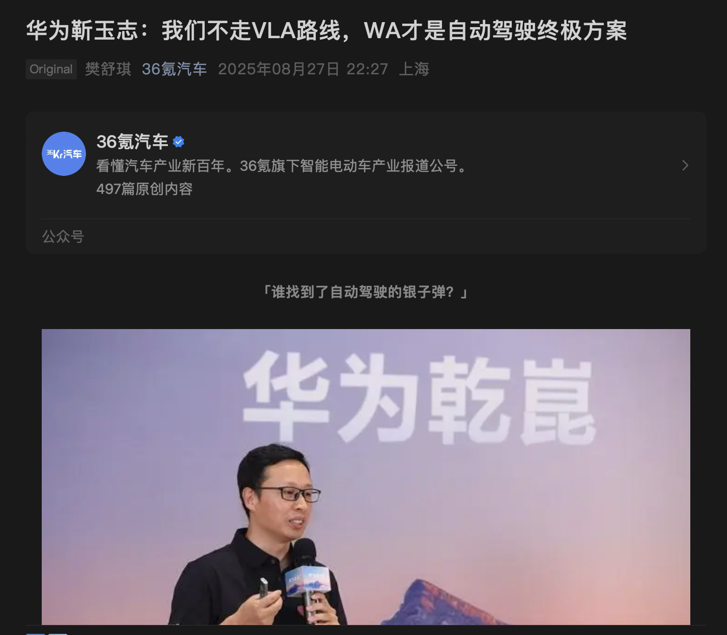 又吵吵起来了，年底见分晓？ ​​​