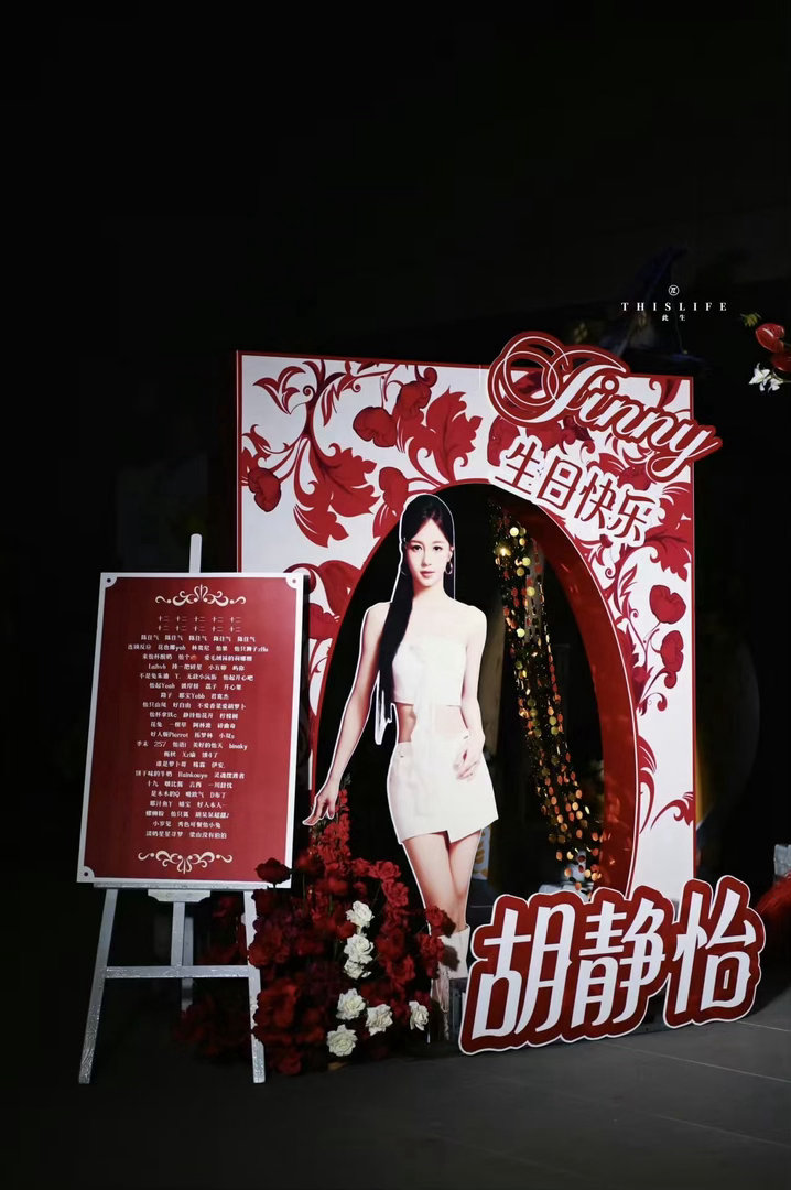 胡静怡Y  🐰胡静怡 05女豆一 🐰胡静怡 兔系门面主唱 别忘了今晚团建嗷～