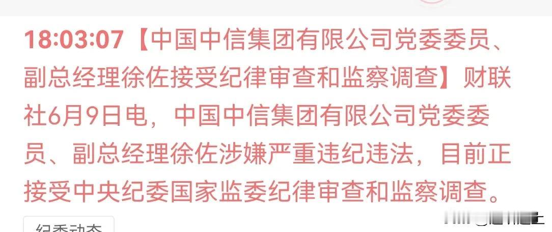 A 股今天继续下跌
