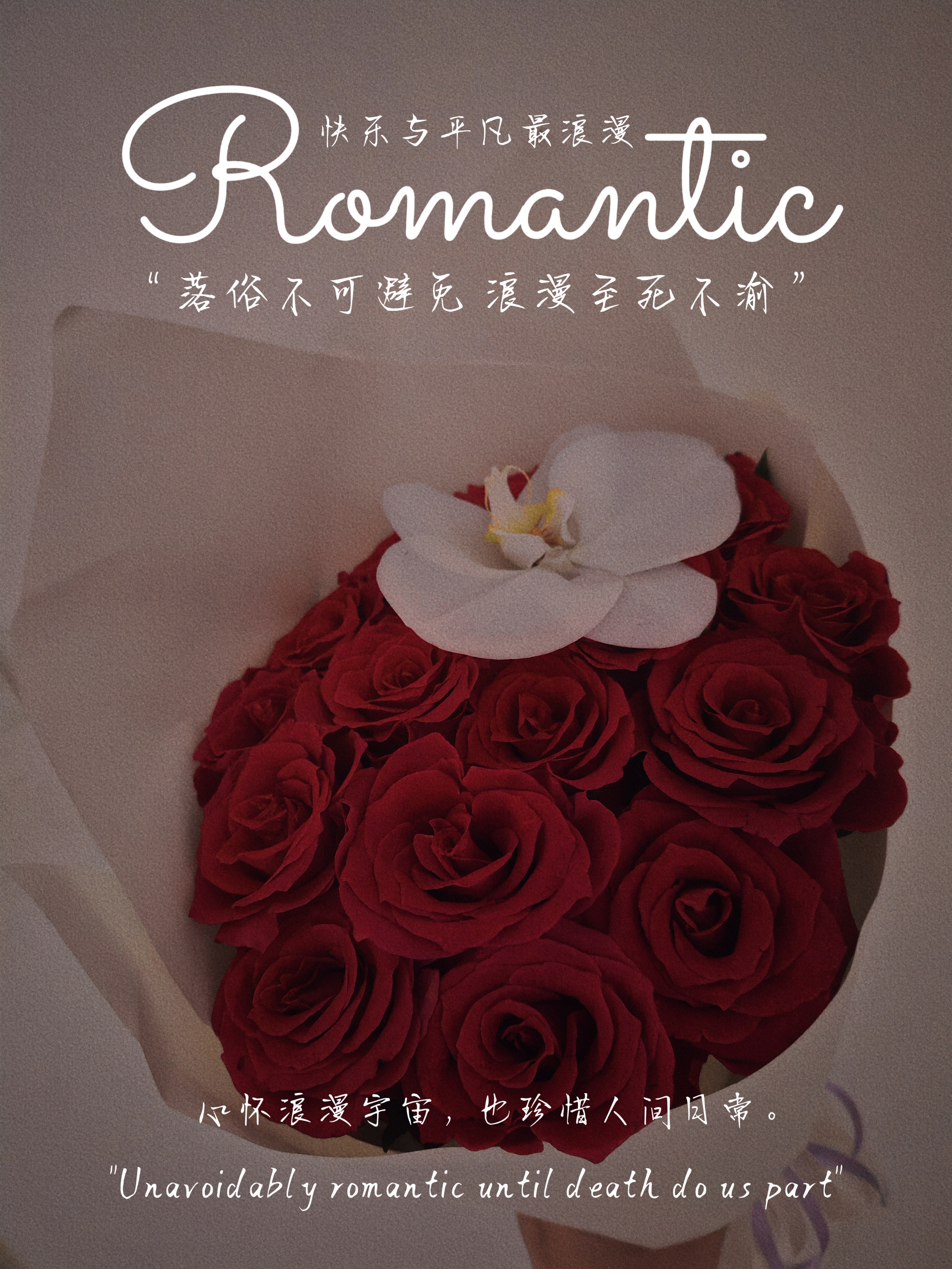 儿童节快乐