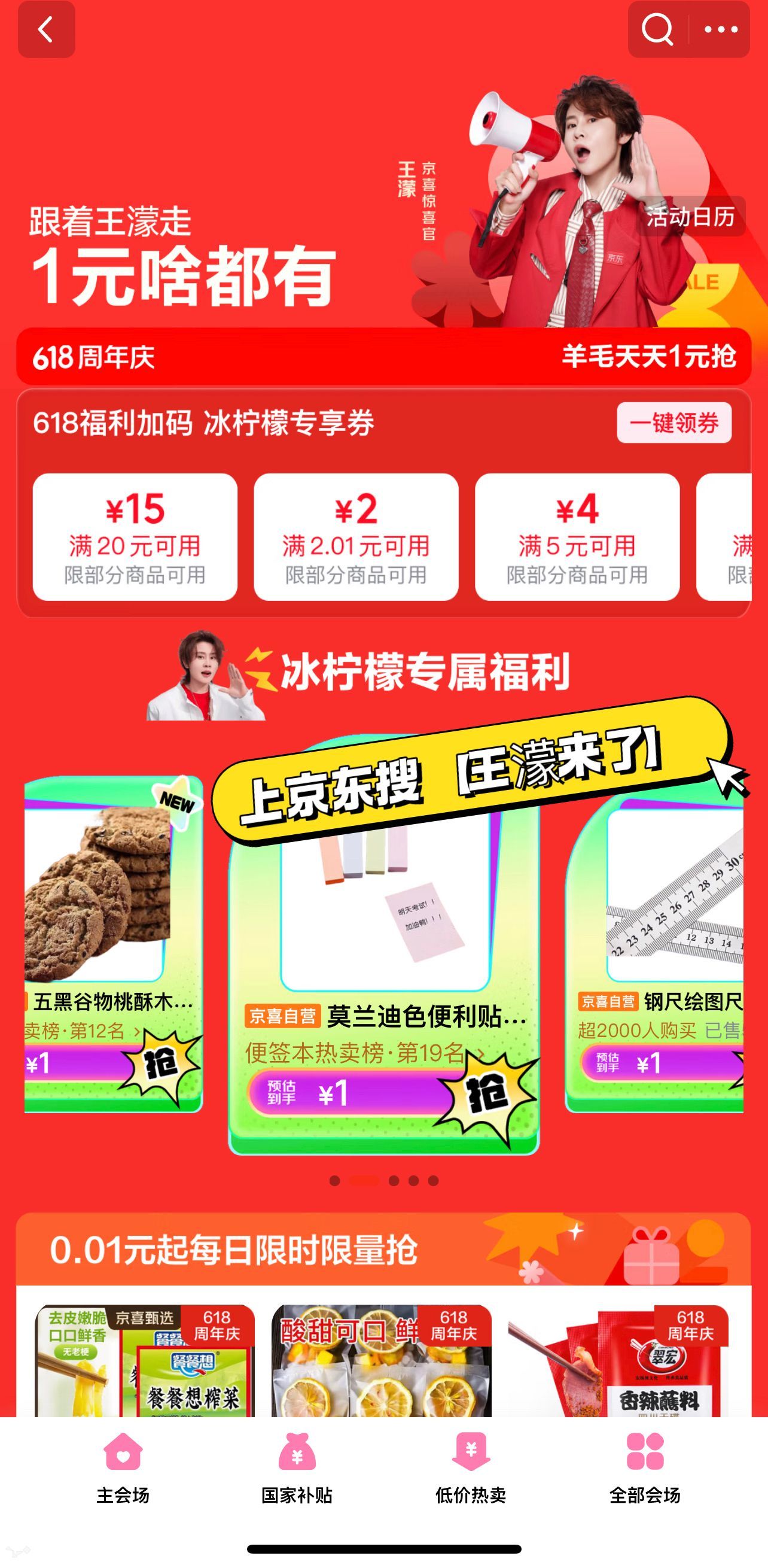 追星女孩们看过来！濛主这波唱跳营业太绝了，梦回浪姐舞台有木有！搁那儿扭得可爱到犯
