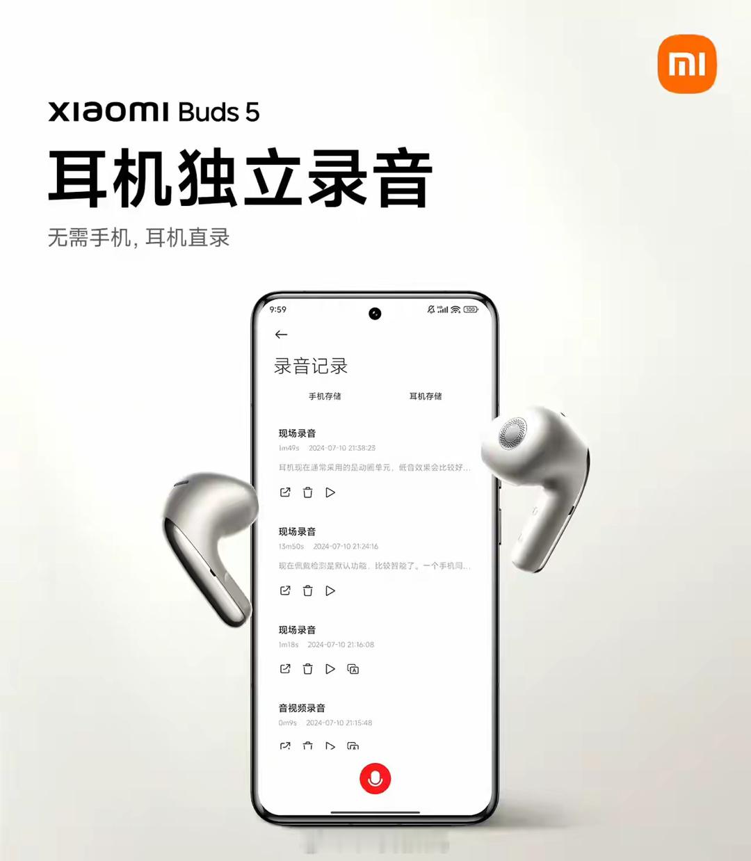 谍战必备耳机[喵喵] ​​​