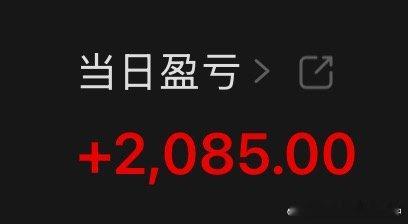 是谁当日又疯了不扣钱了 