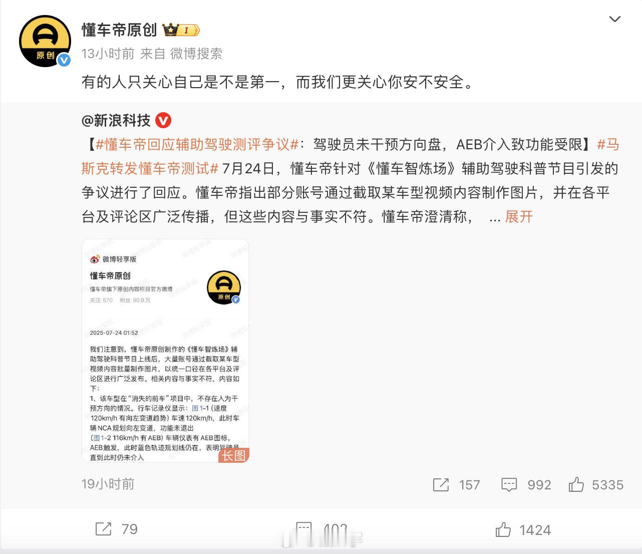 这.....这怕是依旨行事来办了，某些企业太跳了没意义。枪头没对准你，自己往上赶
