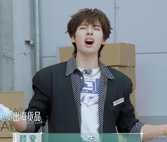 明星碰到免费东西也走不动道原来明星碰到免费小样也走不动道， 李佳琦和颜安小表情 