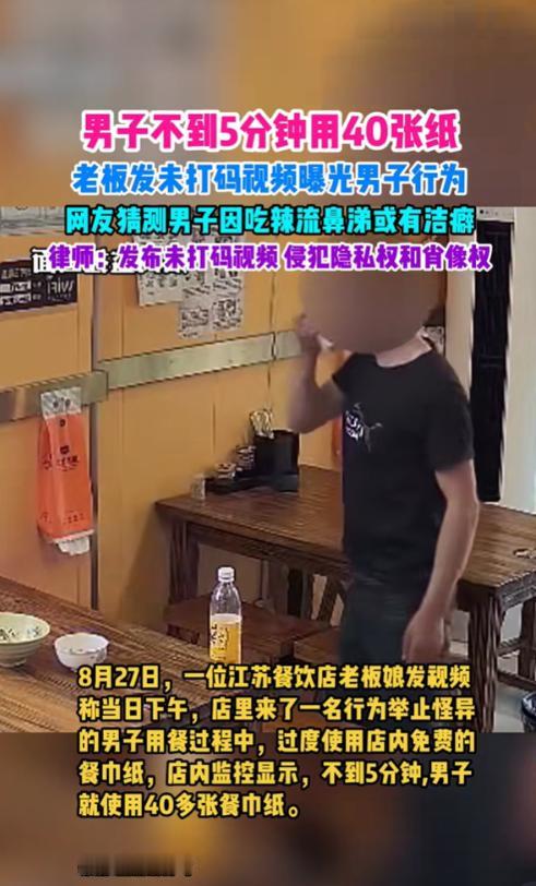江苏省一家小吃店老板娘陈静（化名）经历了一场让她既心疼又无奈的事件。当天，一名身