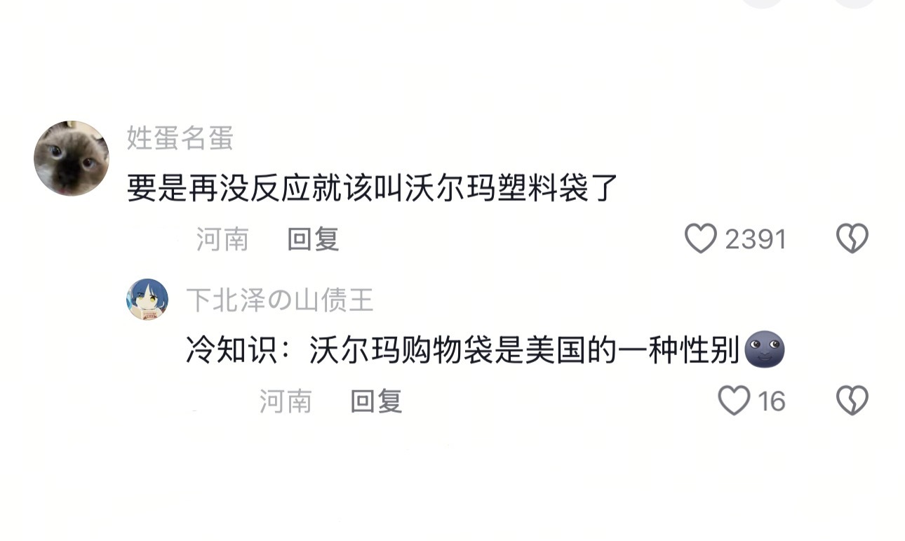 大城市的包容性到底有多强 