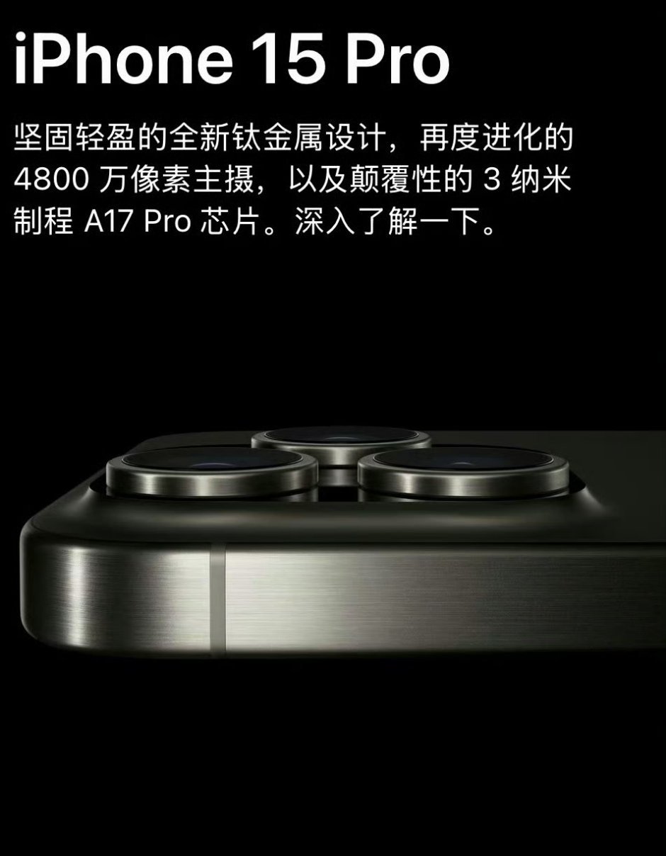 iPhone AI来了，中国版本接入阿里千问和百度文心！中国用户终于迎来满血iP