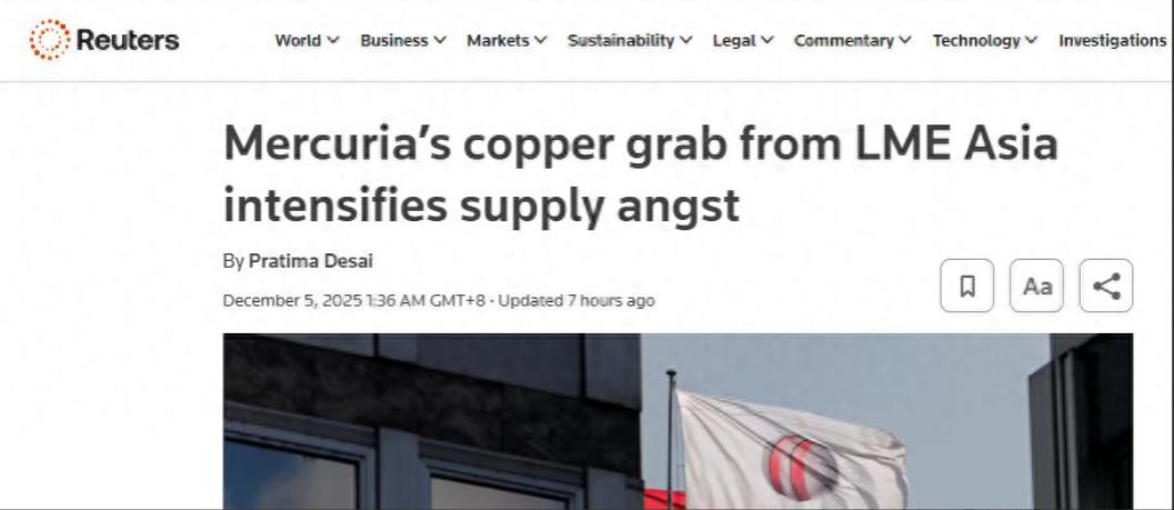 /四万多吨铜，一夜之间，从亚洲的仓库里 “蒸发” 了！不是被偷了，而是有人打了个