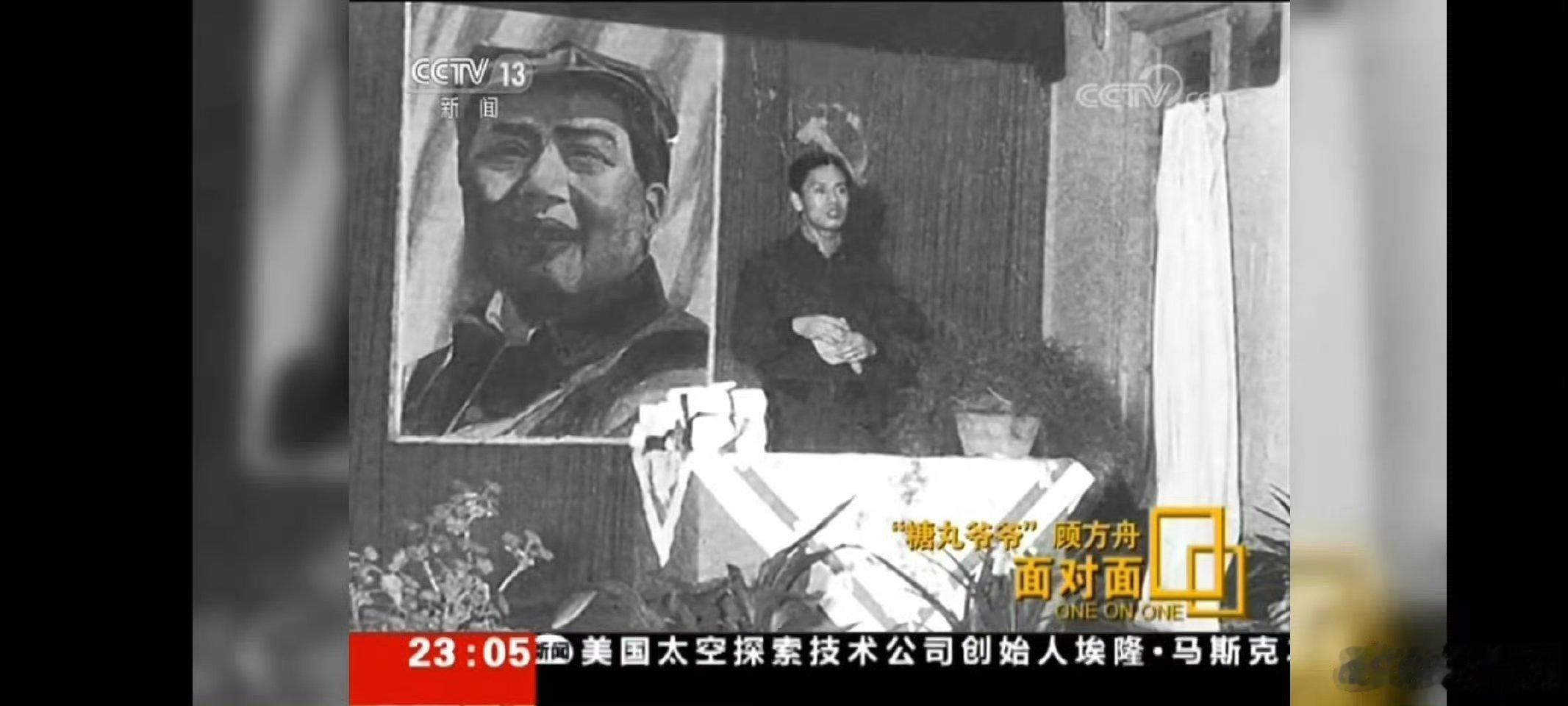 我们隆重纪念“人民科学家”国家荣誉称号获得者顾方舟教授诞辰99周年（1926年6