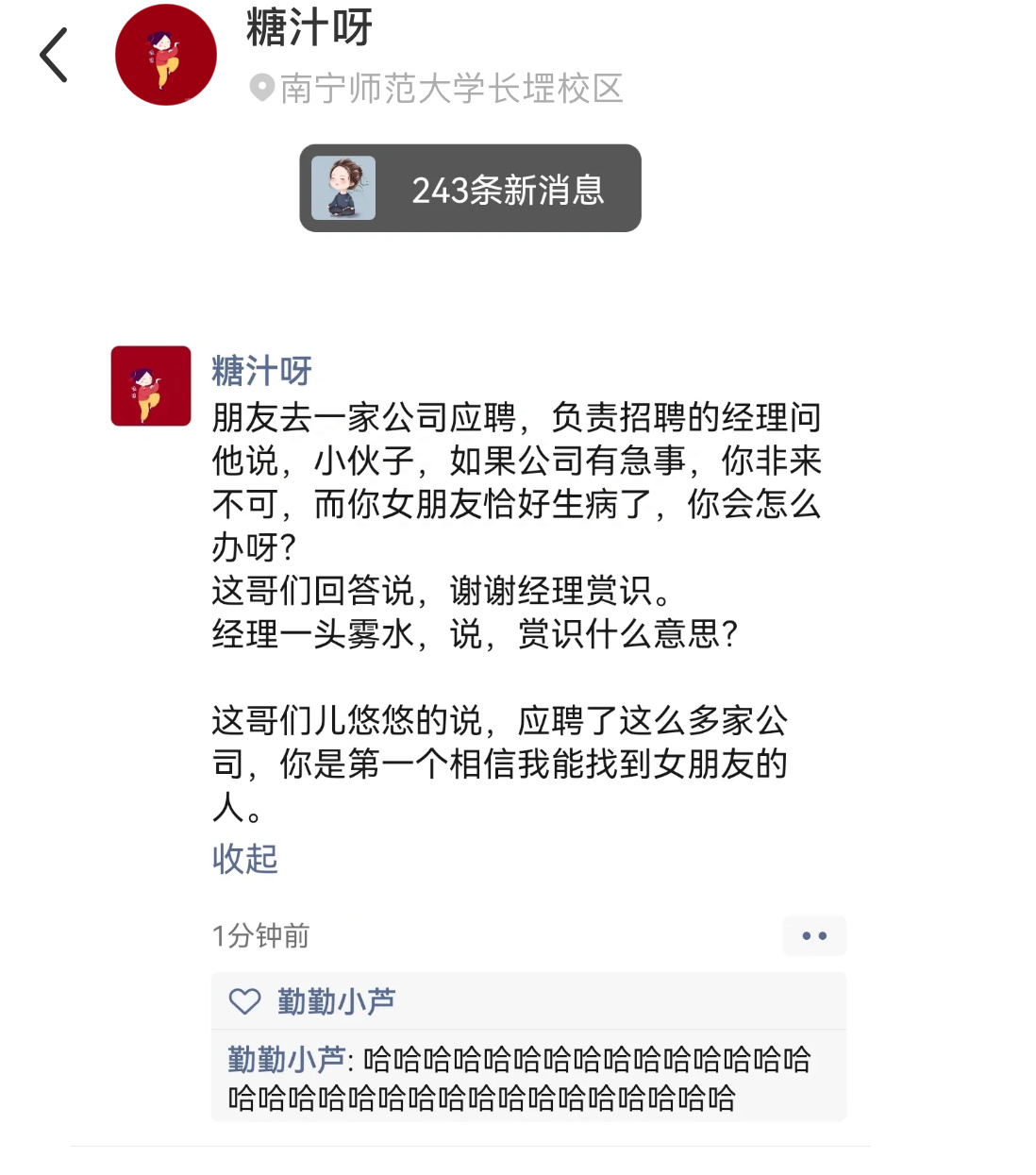 哈哈哈哈哈哈哈哈哈哈哈哈哈哈哈哈哈 ​​​