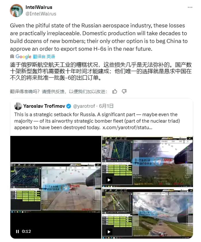 俄罗斯要不要找咱们买轰-6K轰炸机？
这事儿放十年前想都不敢想，但现在形势比人强