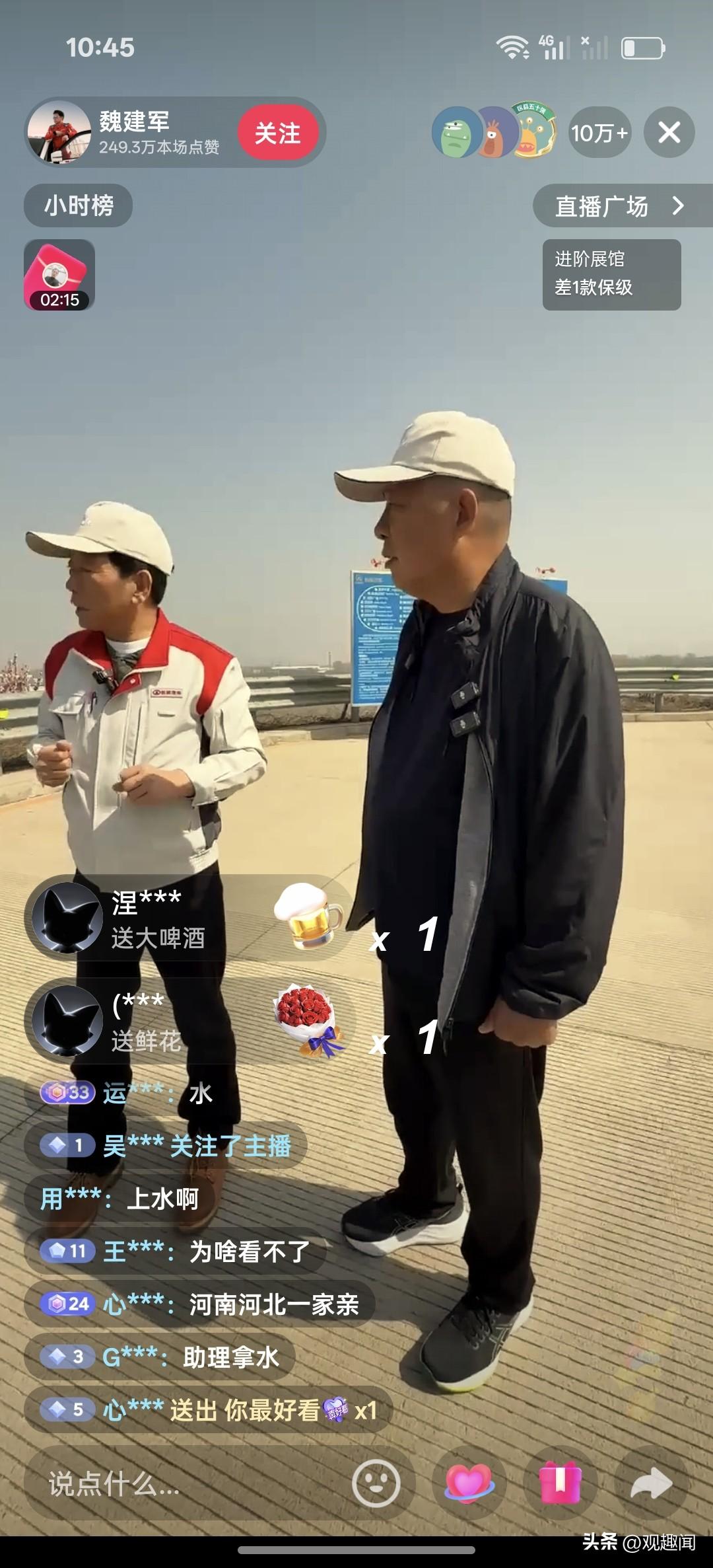 魏建军和于东来终于同框了！
两大国货实干家梦幻联动，直播间刚开播就冲上10万+。