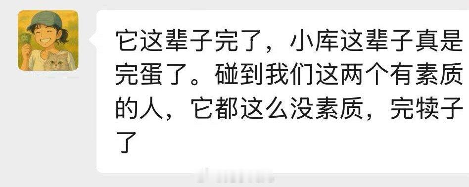 别发了，没人看，不用死缠烂打我专门发给我看，你白嫖的妈很忙没空搭理你个被京东36