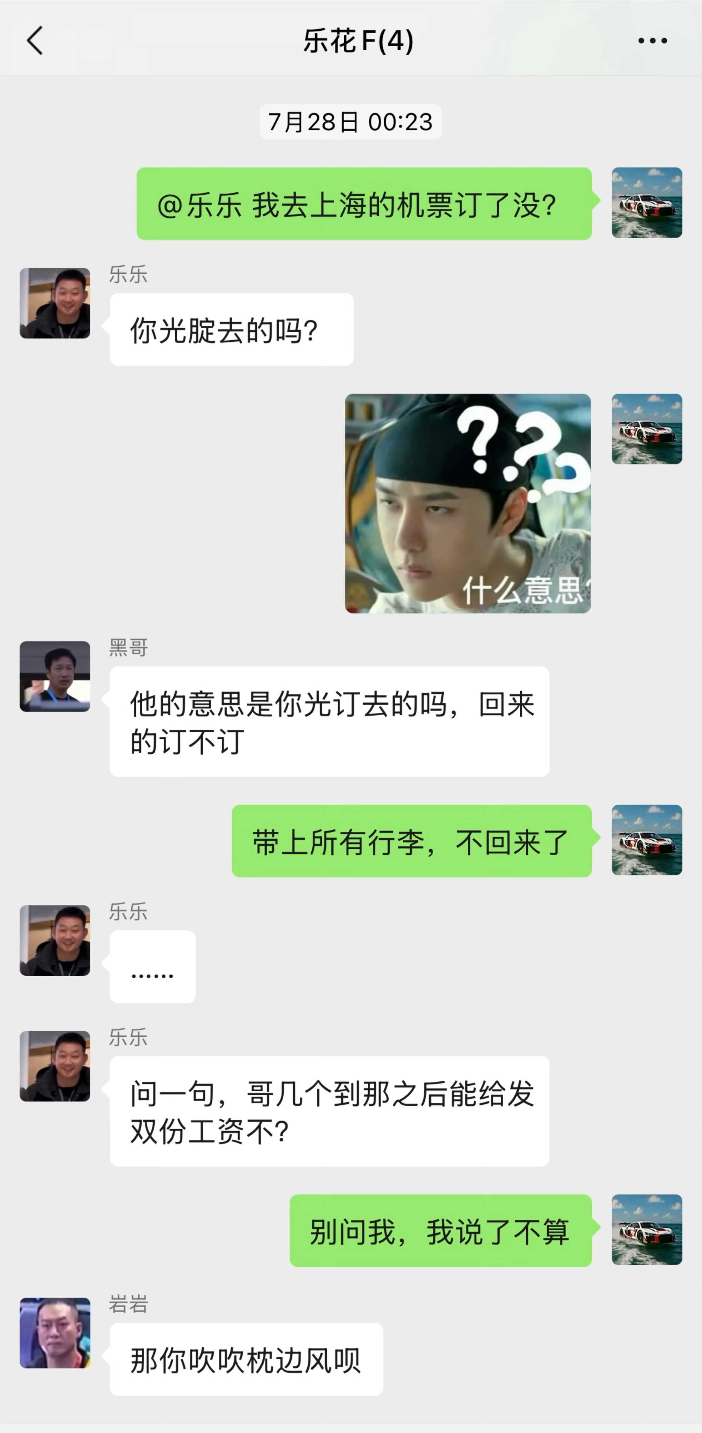 ……捡到真手机了😳😳😳 ​​​