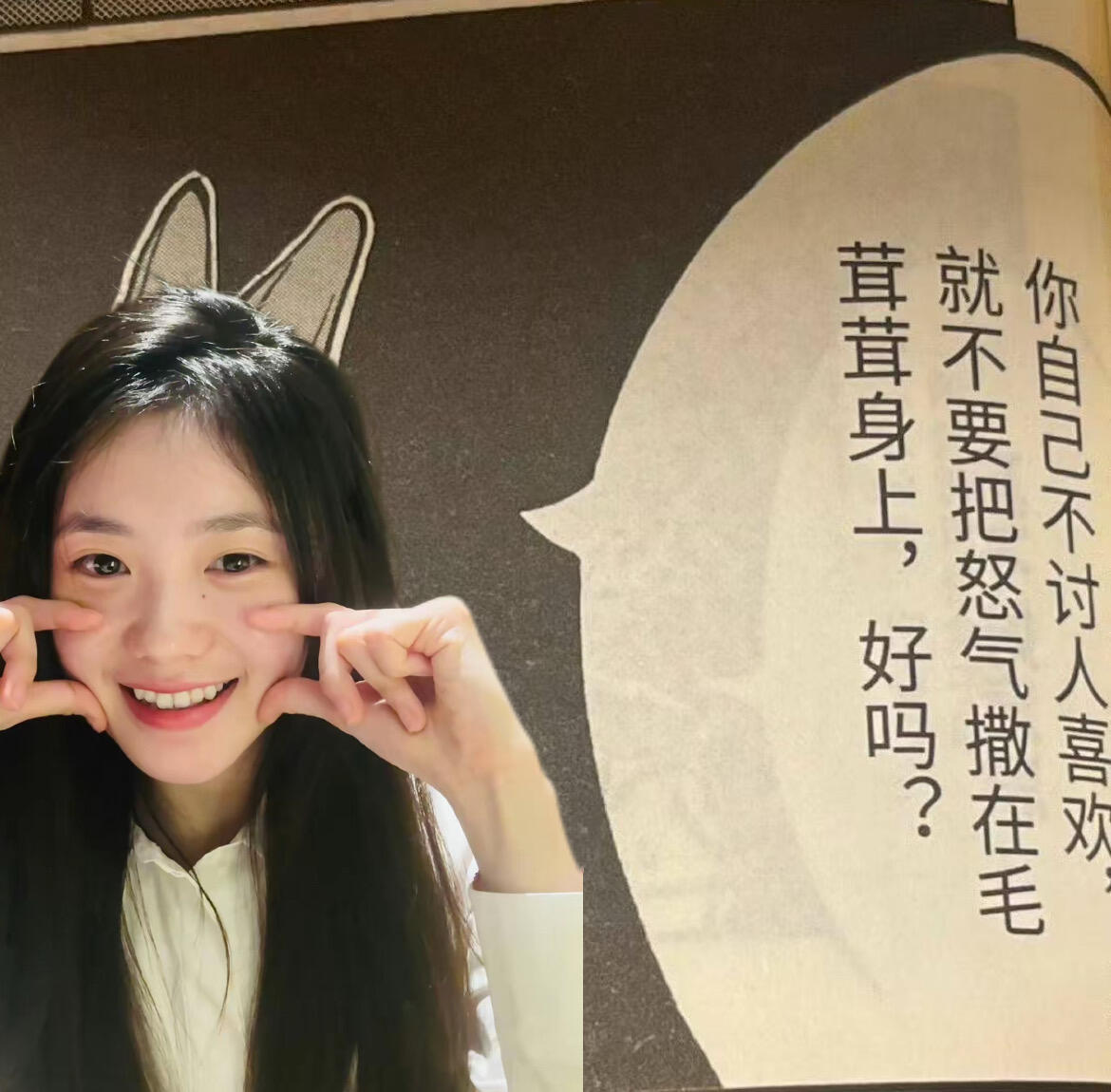 -𝐒𝐇𝐀𝐑𝐄｜𝔀𝓮𝓬𝓱𝓪𝓽 小众头像｜可爱头像 ⸝⸝ ᷇࿀