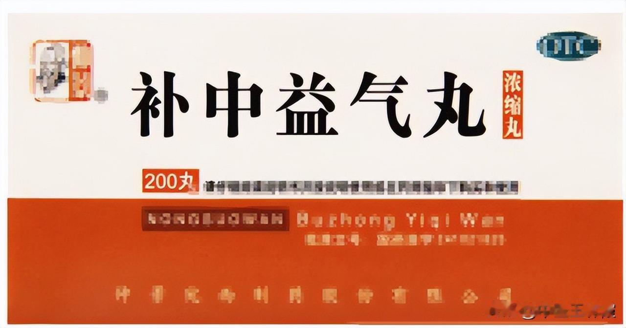 补中益气芄用得好，从脾到肝，横扫一身之痰

1.补中益气芄+二陈芄——脾虚湿聚成