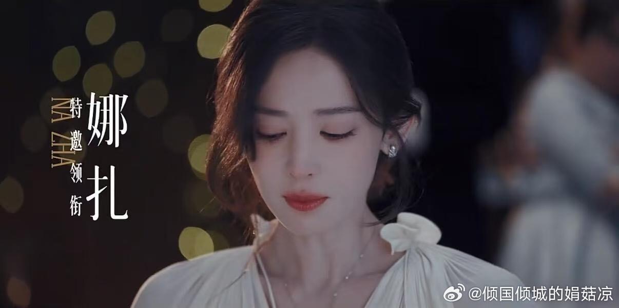 娜扎新剧被打成哪吒了精致小脸不断受虐看得揪心，娜扎角色觉醒，快点反击渣男大吧
