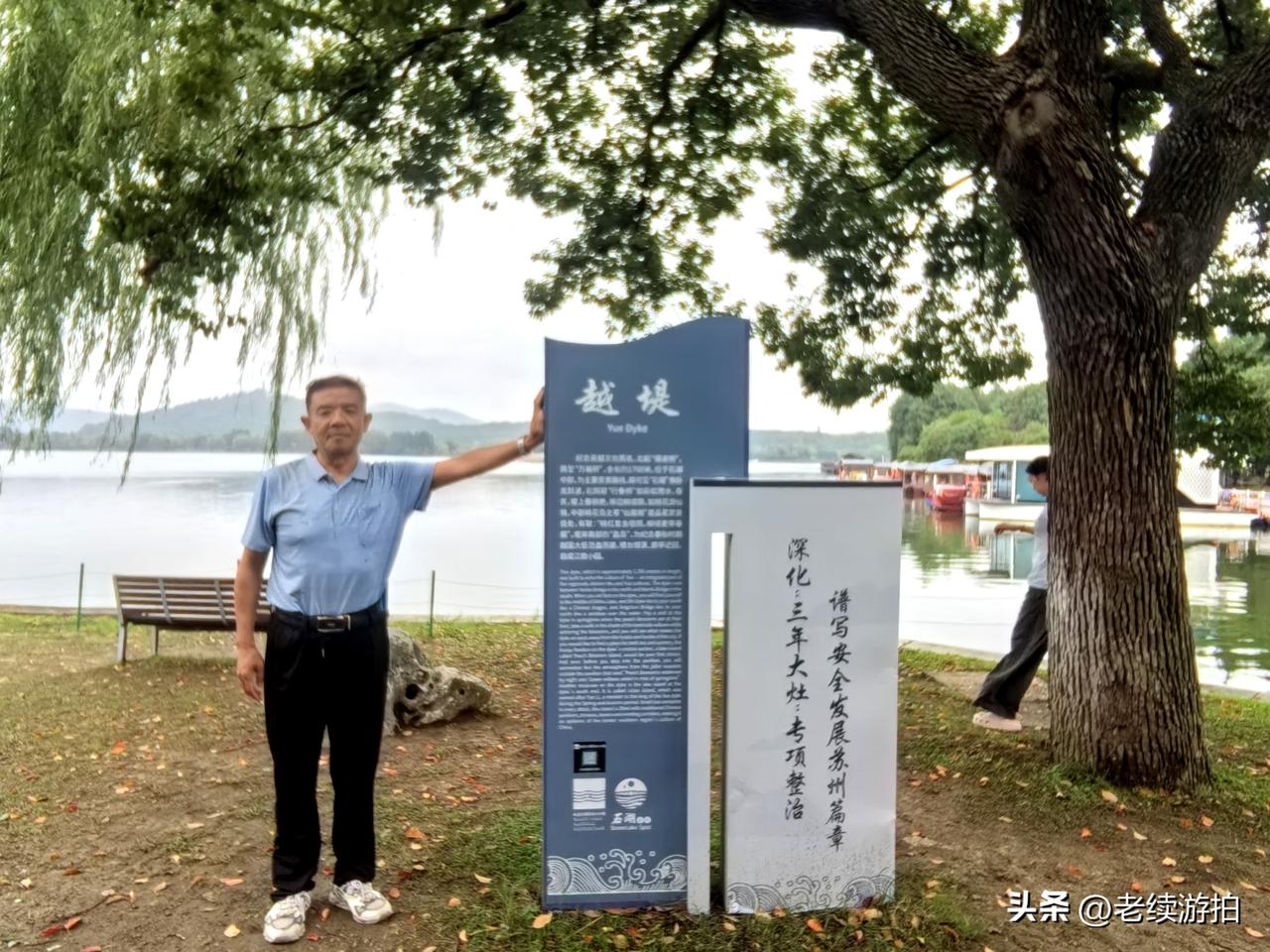 苏州石湖景区越堤苏州湖边风景 苏州湖景拍照 苏州公园景观石 太湖石景 苏州石图