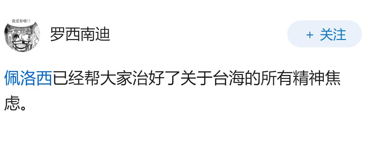 如何评价美媒凭空臆想10月台海爆发战事，大肆囤积弹药制造紧张氛围，该如何客观看待