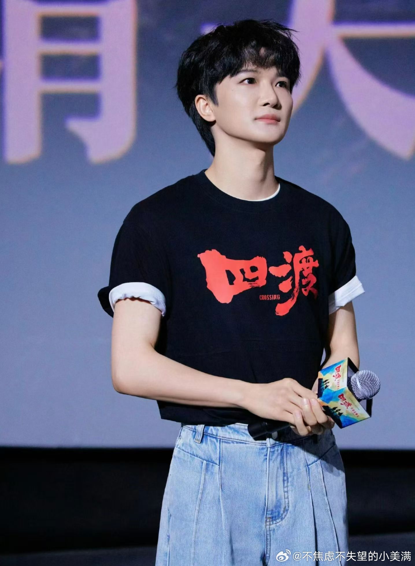 3️⃣腾讯音乐由你榜🏞️周深四渡主题曲上线 以血燃过 每一方的天地万象交错，迎