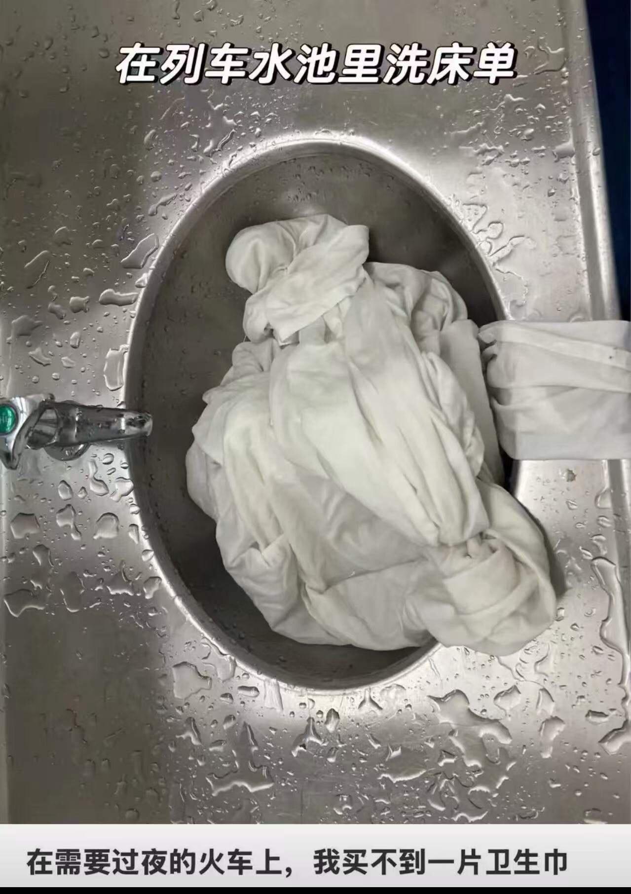 女子乘坐火车卧铺时，因月经突然来临，车上买不到卫生巾，不慎弄脏床单，被工作人员要